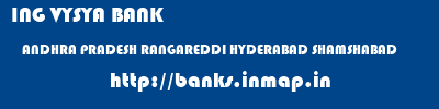 ING VYSYA BANK  ANDHRA PRADESH RANGAREDDI HYDERABAD SHAMSHABAD  banks information 
